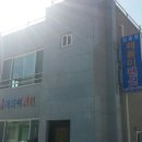해돋이펜션민박 이미지