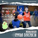 서울휘경초등학교 이미지