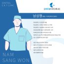 부평센트럴이비인후과의원 이미지