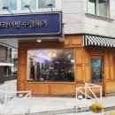 수정헤어 이미지