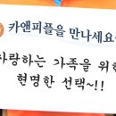 일등카서비스 이미지