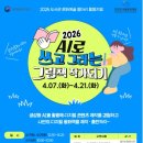 꿈꾸는 나무 도서관 이미지