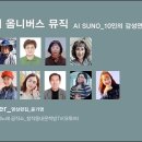 가을꽃 겨울나무 이미지