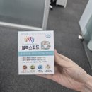 ㈜고산 | 릴렉스 위한 무카페인 테아닌 마그네슘 알려드려요