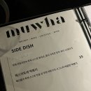 주차02 | [대구 | 남구] 대구 와인바 데이트 무화라운지