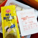 멕시카나치킨지행점