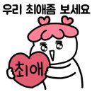 이자카야 우규 인천논현점