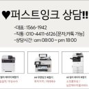 동탄행복약국 이미지