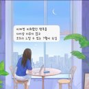 조은일