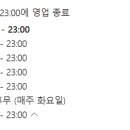 더맛있는족발보쌈청주 - 청주시 청원구 율량로138번길 52-14 | 더맛있는족발보쌈청주