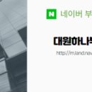 사림동161 이미지