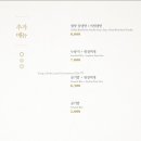 평창동 북악정 이미지