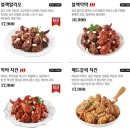 푸라닭 응암점 이미지