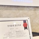 청라리더스치과 이미지