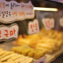 요런떡볶이 네이버블로그