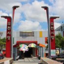 오천시장 이미지