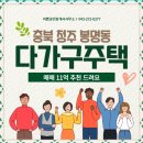 미쁨공인중개사사무소 이미지