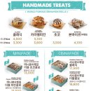 시나본 - 천안시 서북구 불당21로 65 | 시나본