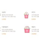 배스킨라빈스세종해밀점
