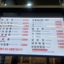 파리바게뜨(성곡점) 네이버블로그