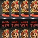 뚝배기양평해장국 네이버블로그
