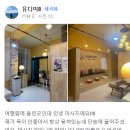 사계아로마
