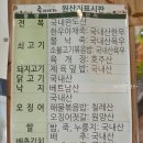 죽이야기삼산보람점 네이버블로그
