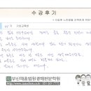 부산채움법원경매전문학원 이미지