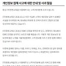 스카이정보통신 이미지