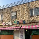 너랑나랑분식 | 양평분식 찐맛집 발견! 16년 내공 ‘너랑나랑분식카페’ 솔직후기