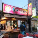 동래불족발 이미지