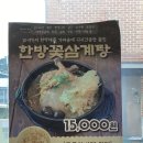 내곡리식당