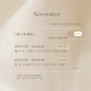 톤클래식필라테스