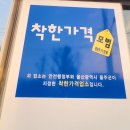 춘자네식당 이미지