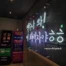 2023.07.06 정석볼링365&amp;정석락볼링장ㅣ불당동 볼링장