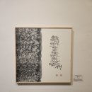 한미진