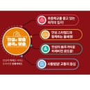 서안성농협하나로마트 이미지