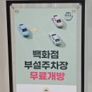 영프라자(개방) 이미지