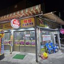 경원식육식당
