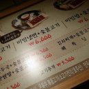 육쌈냉면 이미지