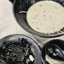 하우마라탕 구월점 이미지