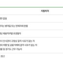 (주)농협정보시스템