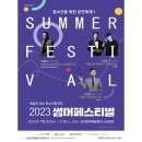인천음악사 이미지