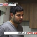한국화된 아랍인이 아랍어로 꿈 꾸는 상황은? 이미지