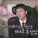 무지개 세탁소(영광점) | 어쩌면 해피엔딩 박천휴 프로필 6관왕 작가의 뉴옥 일상 (ft. 나혼자산다)
