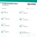 [배곧 열정수학학원]- 삼각형의 외심과 내심의 정의및 성질, 응용법 알아보기 - 열정수학학원