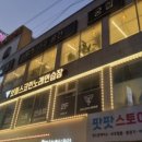 보이스 노래연습장 이미지