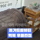 GS25 민락우미린점 | [뷰티공부] 용인 역북 피부관리샵::올가드림뷰티