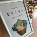 대구 복합문화공간 mrnw 미래농원 파이퍼 베이커리&amp;카페 후기!