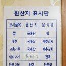 삼대막국수 이미지